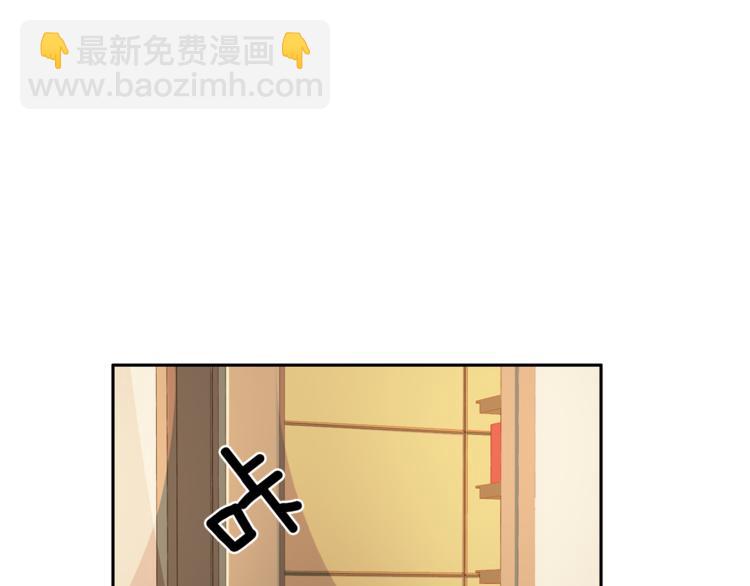第45话 惊喜111