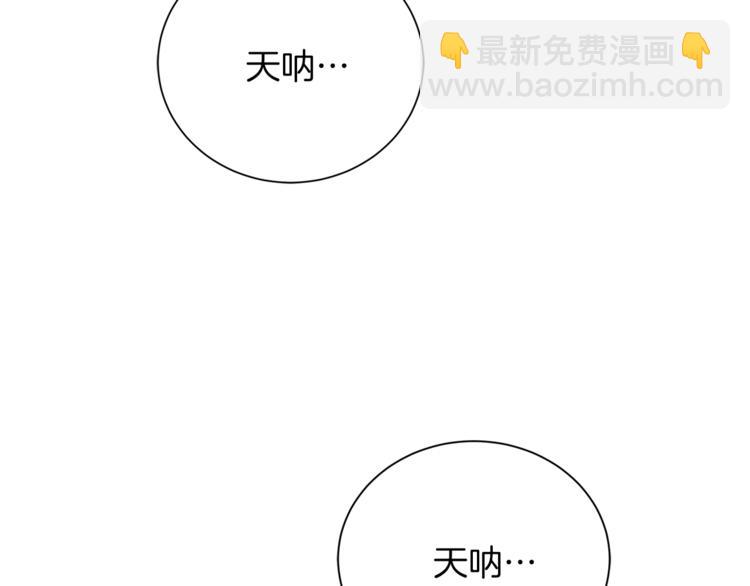 第45话 惊喜119
