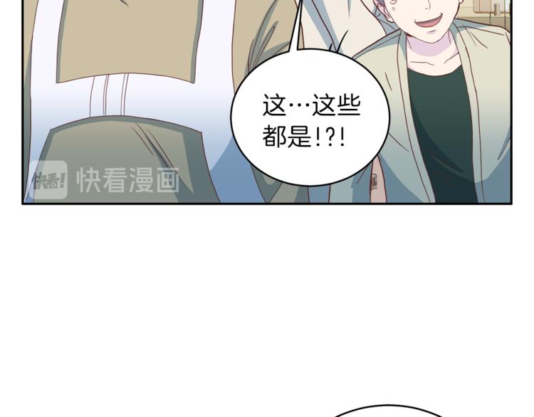 第45话 惊喜124