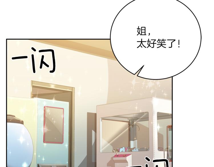 第45话 惊喜125