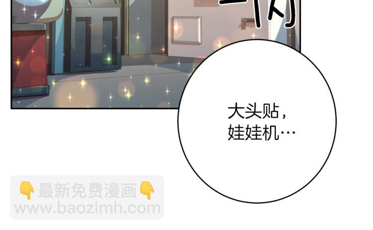 第45话 惊喜126