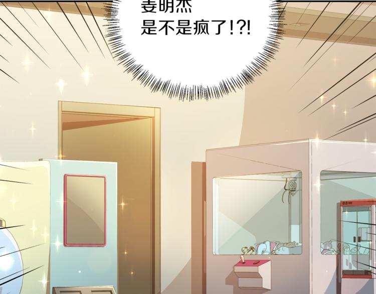 第45话 惊喜137