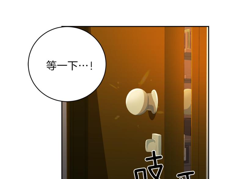 第45话 惊喜31