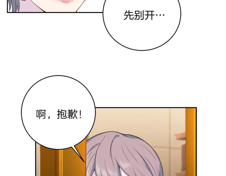 第45话 惊喜34
