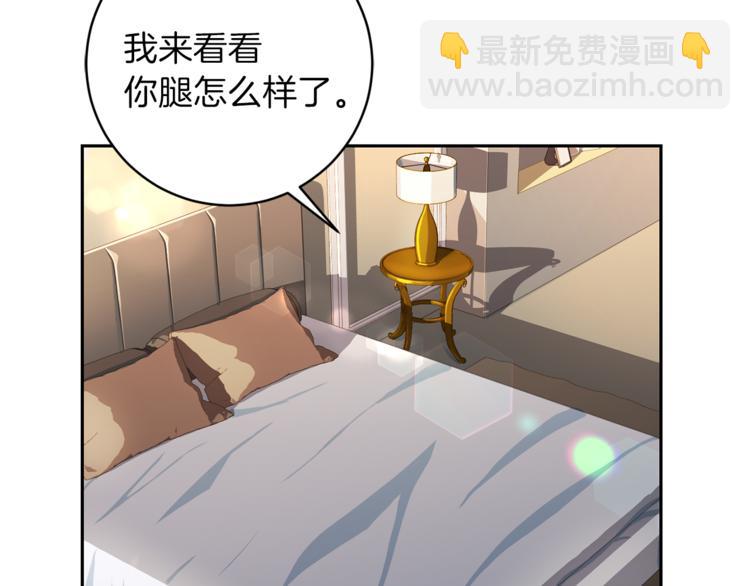 第45话 惊喜41