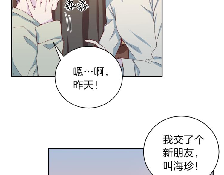 第45话 惊喜53