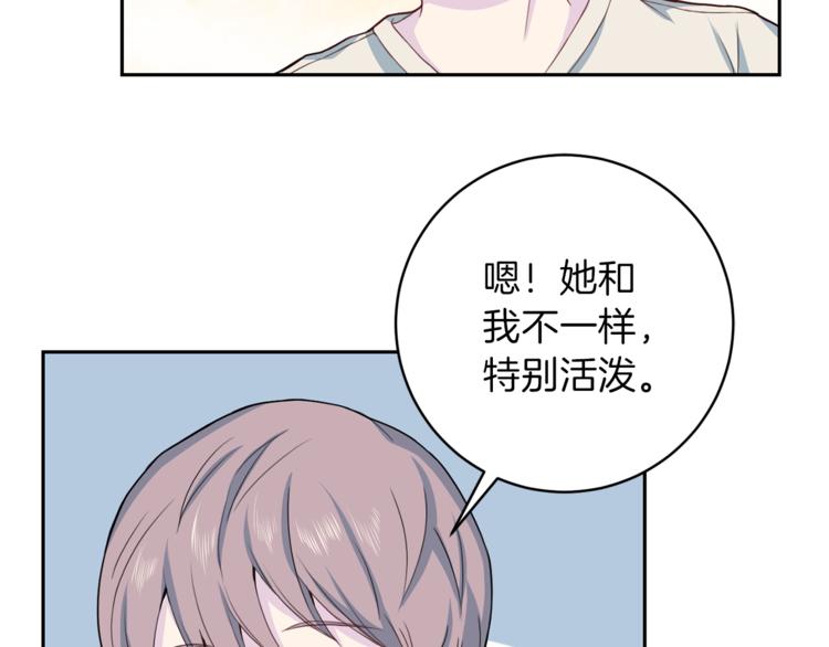 第45话 惊喜58