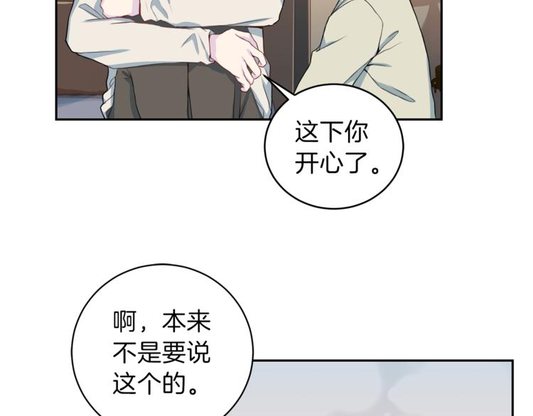 第45话 惊喜63
