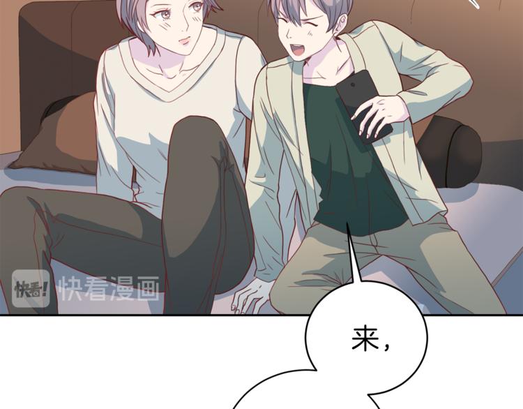 第45话 惊喜84
