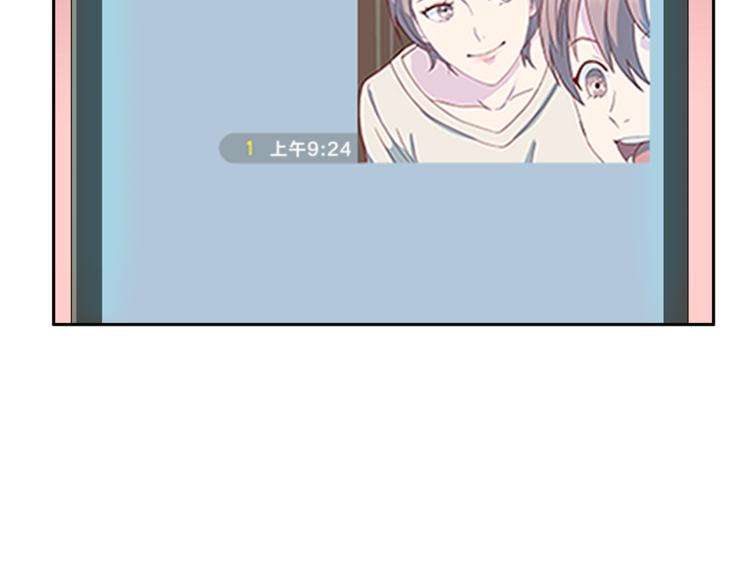 第45话 惊喜96