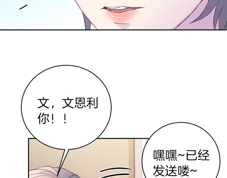 第45话 惊喜98