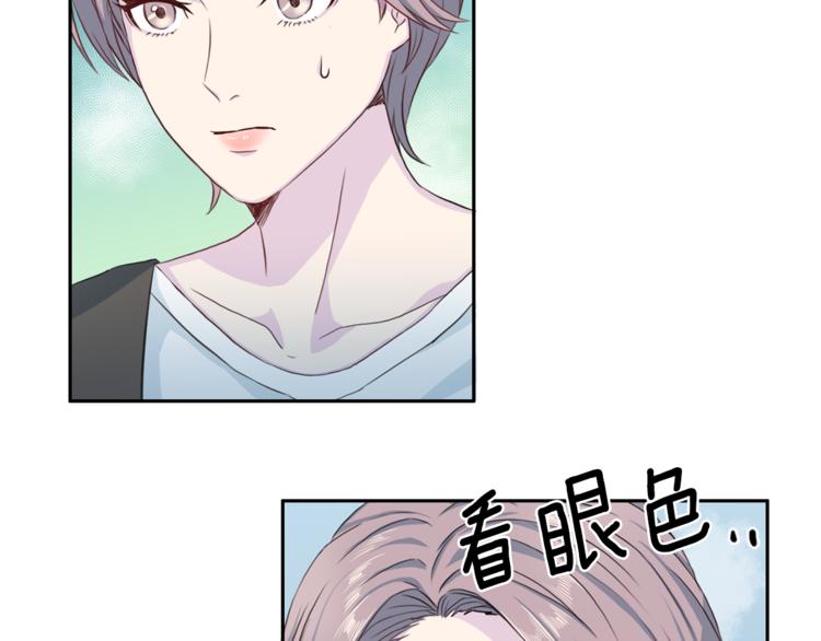 第46话 胜负欲102