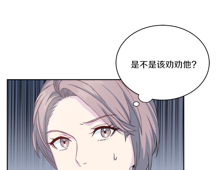 第46话 胜负欲111