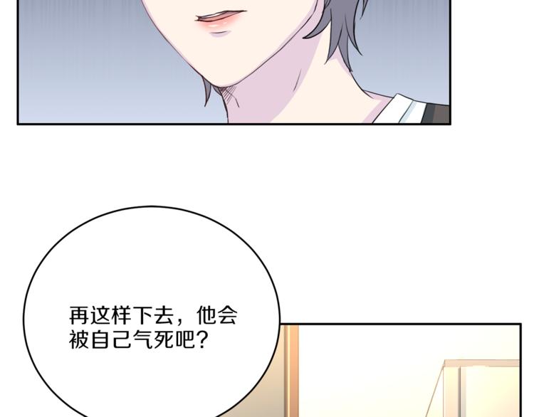 第46话 胜负欲112