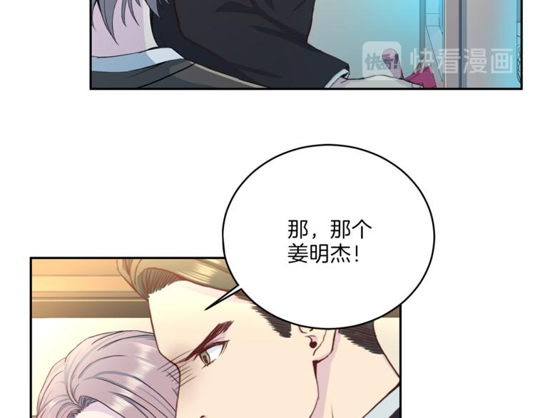 第46话 胜负欲114