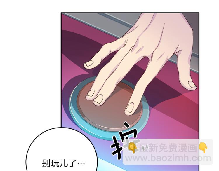 第46话 胜负欲116