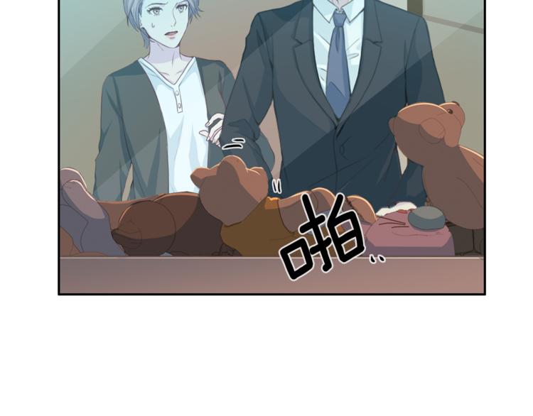 第46话 胜负欲118