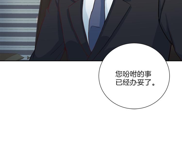 第46话 胜负欲13