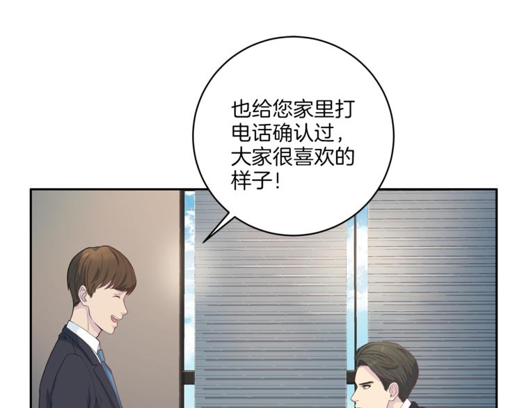第46话 胜负欲15