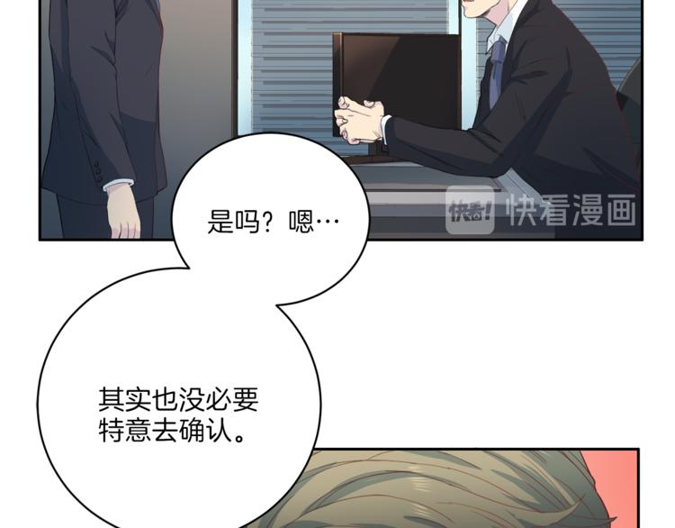 第46话 胜负欲16