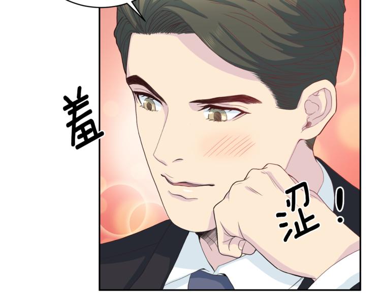 第46话 胜负欲17