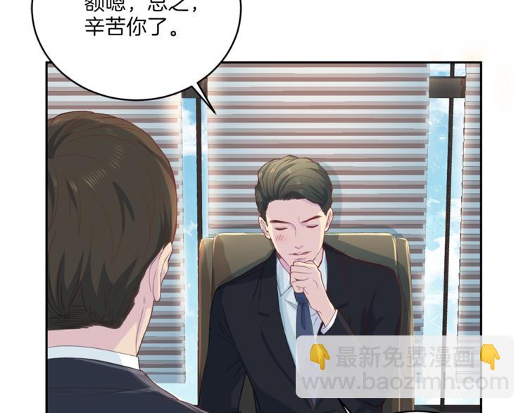 第46话 胜负欲20
