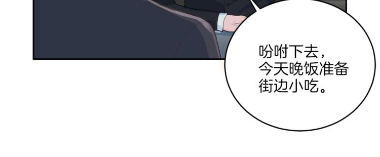 第46话 胜负欲21