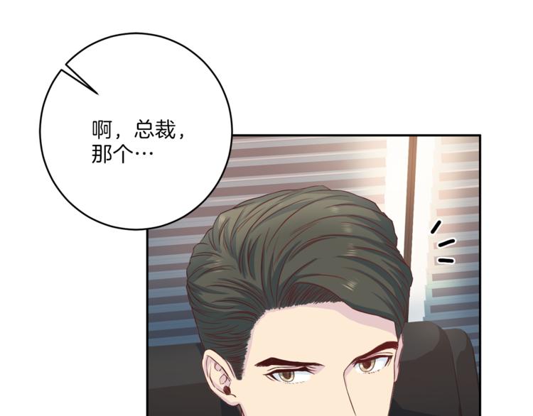 第46话 胜负欲22