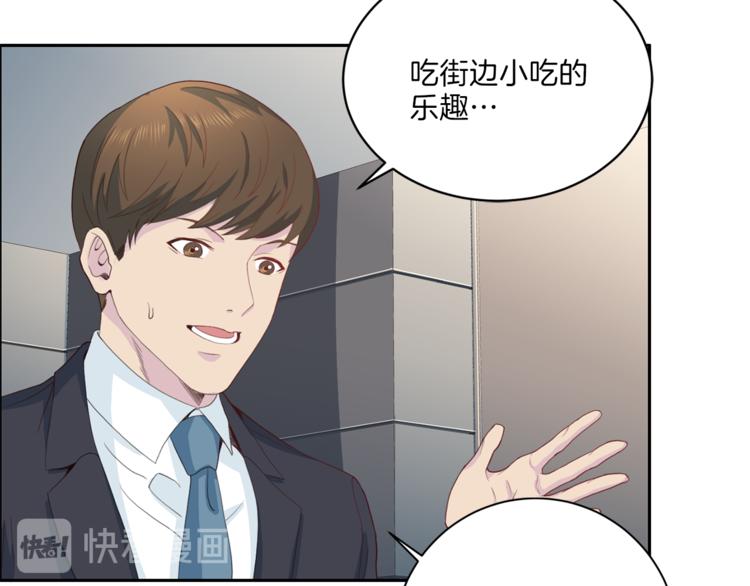 第46话 胜负欲24