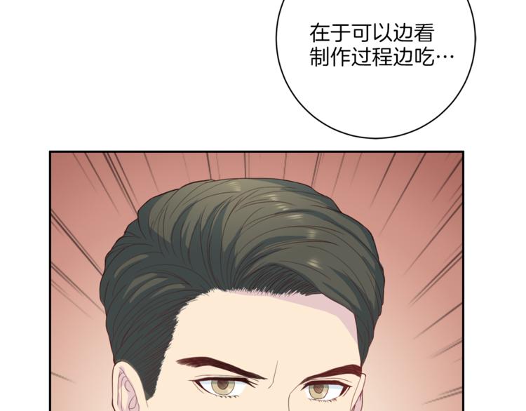 第46话 胜负欲25