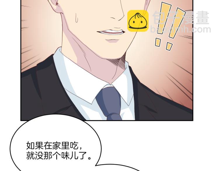 第46话 胜负欲26