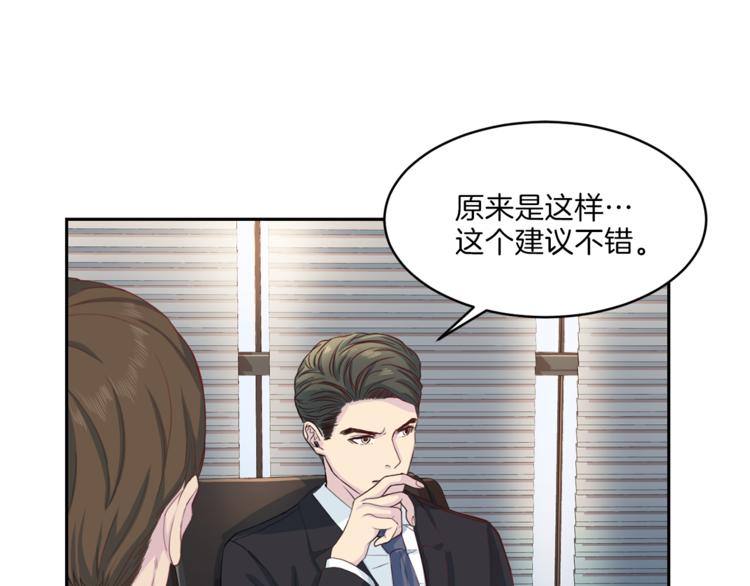 第46话 胜负欲29