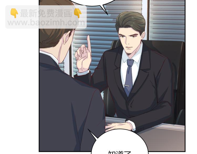 第46话 胜负欲33