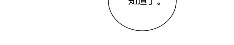 第46话 胜负欲34