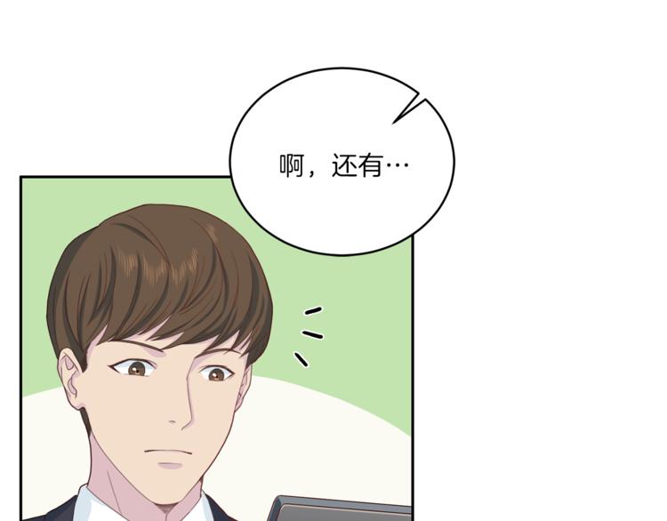 第46话 胜负欲35