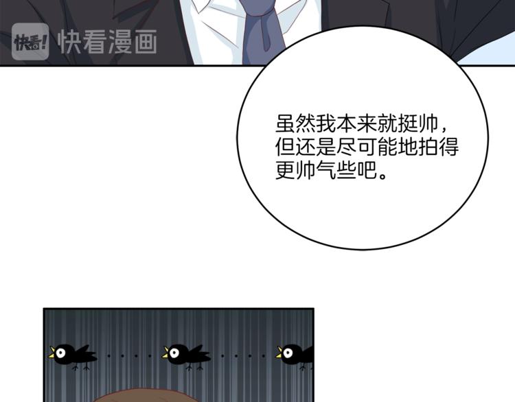 第46话 胜负欲38