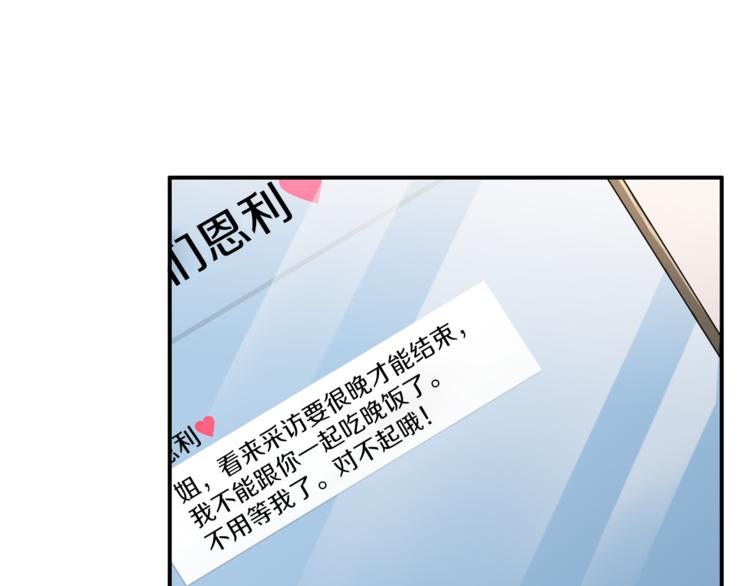 第46话 胜负欲40