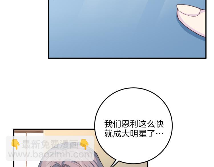 第46话 胜负欲41