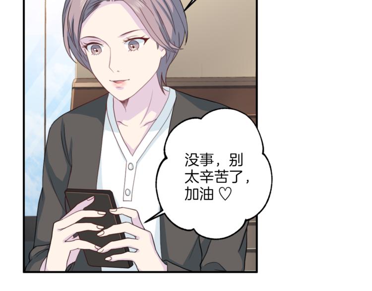 第46话 胜负欲42