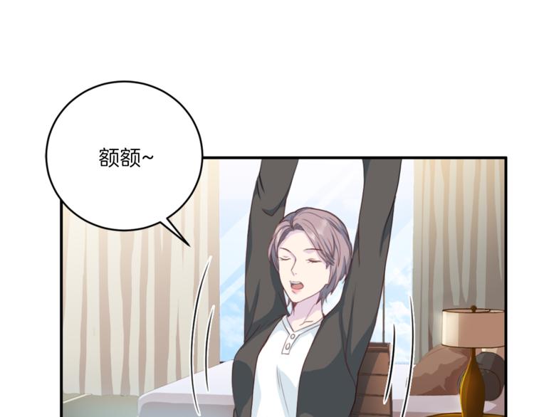 第46话 胜负欲43