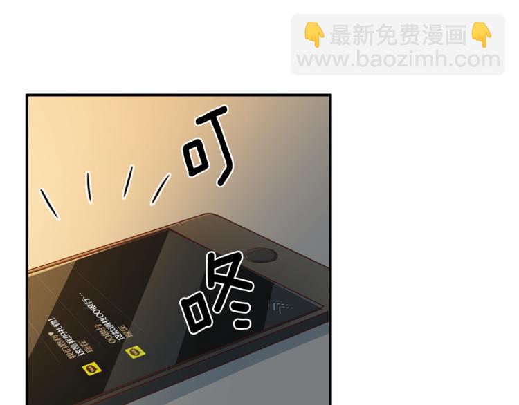 第46话 胜负欲48