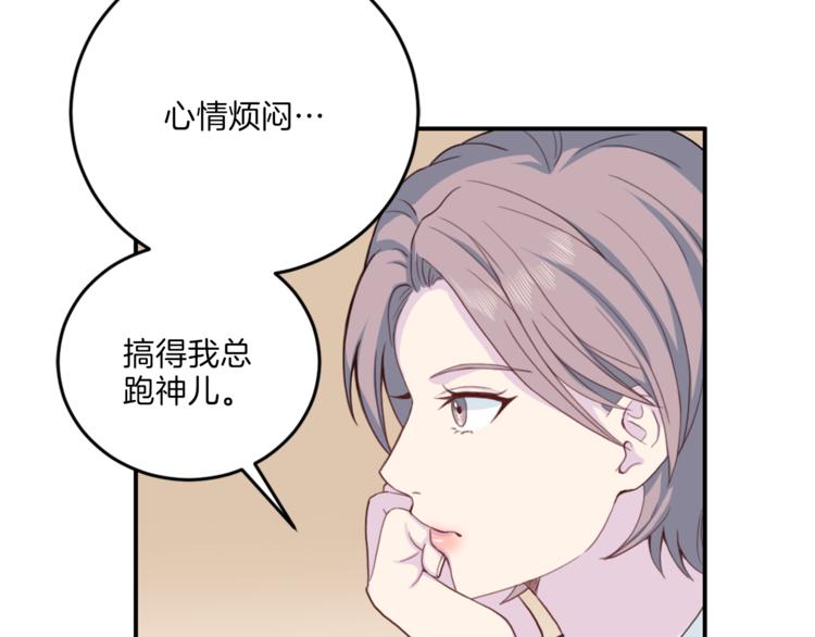 第46话 胜负欲50