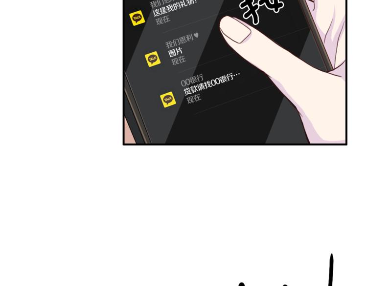 第46话 胜负欲55