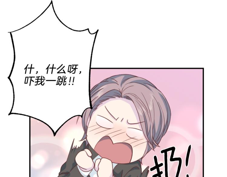 第46话 胜负欲58