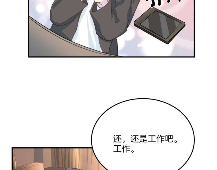 第46话 胜负欲59