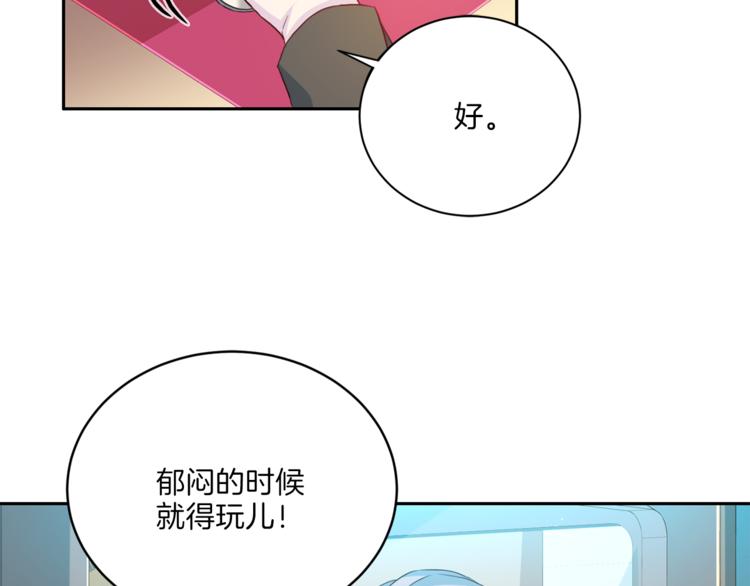 第46话 胜负欲64