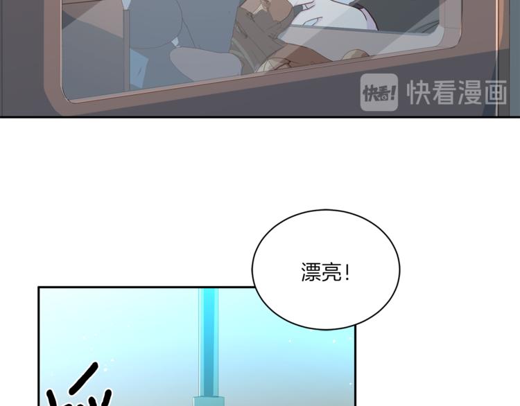 第46话 胜负欲66