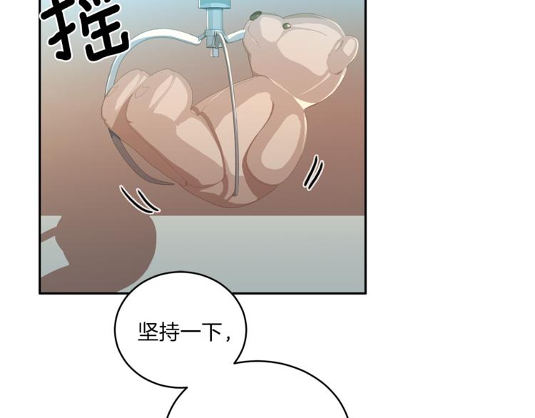 第46话 胜负欲67