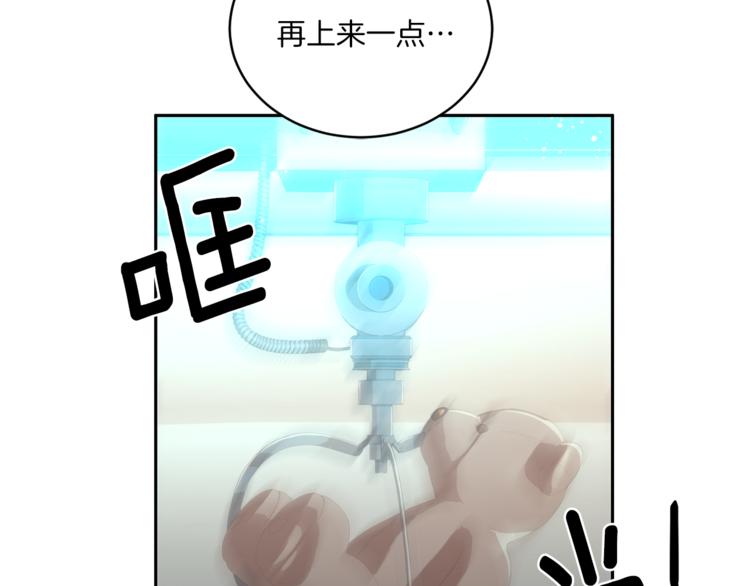 第46话 胜负欲68