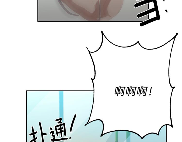 第46话 胜负欲69
